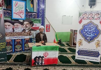  خانواده مهم‌ترین کانون تربیتی برای رسیدن به رشد و تعالی انسان است - تسنیم