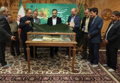  رونمایی از شاهنامه خطی نفیس وقفی در کتابخانه حرم رضوی - تسنیم