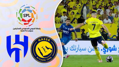  خلاصه بازی النصر 1 - الهلال 1