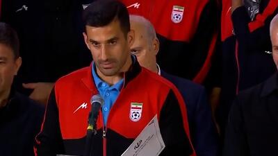  میثاق‌نامه اعضای تیم ملی فوتبال ایران توسط حاج‌صفی
