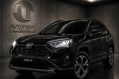  فرصت ویژه برای جاماندگان اتونوین؛ عرضه اختصاصی تویوتا RAV4