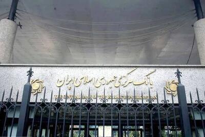 تسهیلات خُرد؛ آخرین اولویت بانک مرکزی