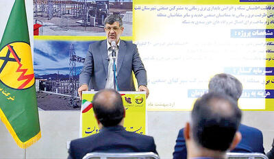  کمک‌رسانی برقی یزد به شهرها