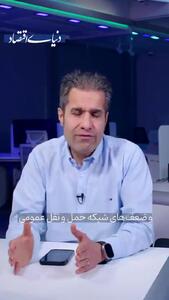  تیتر: تهران به متروی رایگان نیاز دارد؟