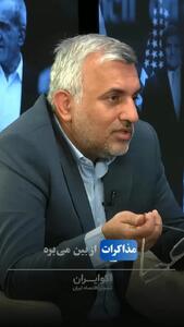  اروپا در تله‌ بی‌اختیاری؛ چرا اروپایی‌ها همراه ایران نبودند و نیستند؟