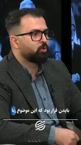  رویای نیل تا فرات زیر ذره‌بین؛ ایران در دوراهی؛ تغییر استراتژی یا تقابل با نظم جدید؟