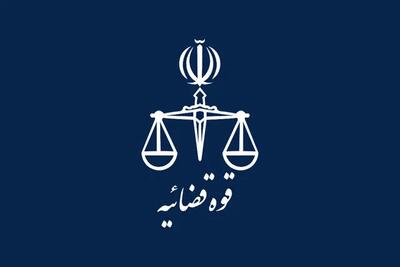  قوه قضائیه: پدر احسان افرشته ۲۴ خردادماه ۱۴۰۴ از دنیا رفته است