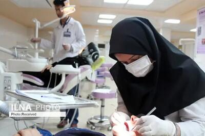  الزام برگزاری سالانه ۴ آزمون صلاحیت بالینی دندانپزشکی در کلان مناطق