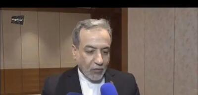  امارات در جنگ رمضان در کنار آمریکا و اسرائیل ایستاد