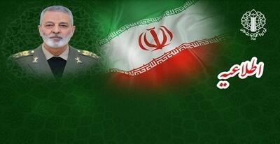  دعوت به مراسم بزرگداشت شهادت امیر سپهبد شهید سید عبدالرحیم موسوی