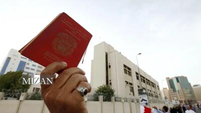  سلب تابعیت از منظر حقوق بشر و قوانین بین‌المللی