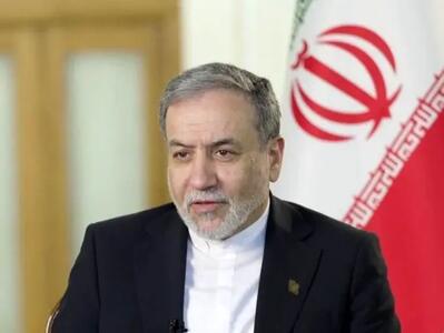  عراقچی در نشست وزرای خارجه کشورهای عضو بریکس: ما ایرانیان هرگز در برابر هیچ فشار یا تهدیدی سر خم نمی‌کنیم