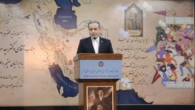  عراقچی: ماموریت محول شده را با تمام وجود انجام خواهیم داد، چه ایستادگی باشد چه مذاکره