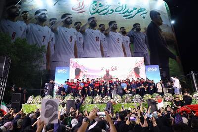  پشتِ تیم ملی ایران، صدای یک ملت