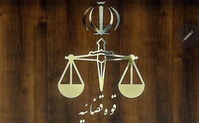  حکم توقیف اموال عضو سابق شورای شهر مشهد صادر شد