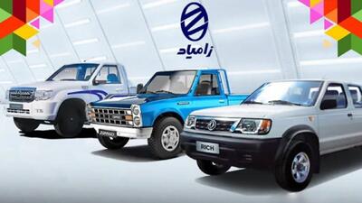  فروش نقدی محصولات زامیاد آغاز شد+ جدول قیمت