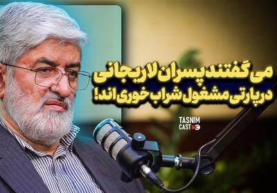  می‌گفتند پسران لاریجانی در پارتی مشغول شراب‌خوری اند! دروغ محض بود - تسنیم