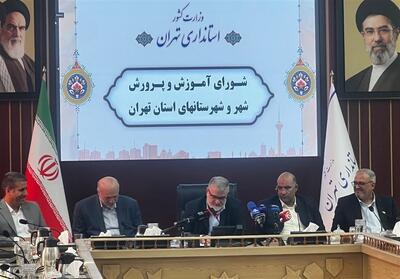  امتحانات حضوری دبستان‌های استان تهران لغو شد - تسنیم