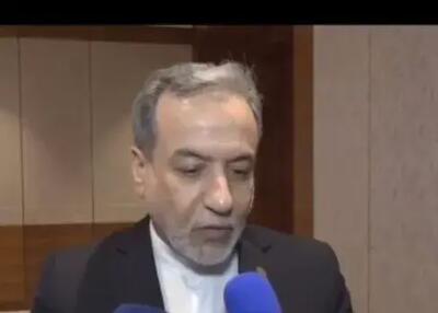  عراقچی: امارات در جنگ در کنار آمریکا و اسرائیل ایستاد