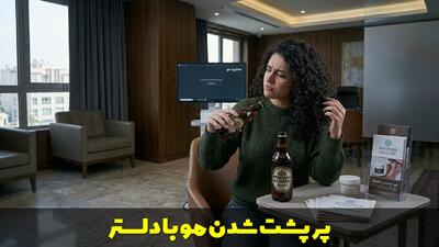  پرپشت شدن مو با دلستر | واقعیت یا تبلیغات؟