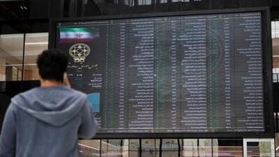  بازار سهام آماده بازگشایی شد  