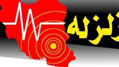  زلزله ۵ ریشتری شهرستان بردسیر هیچگونه خسارتی نداشت