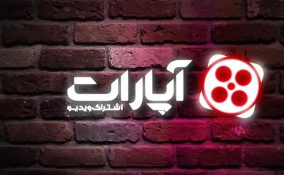  مبانی حقوقی، فقهی و محاسباتی رای، محل اشکال است