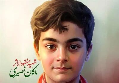  حضور کاروان ایران با نام ماکان نصیری در المپیک 2026