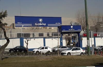  تغییر رویه ایران خودرو در مواجهه با مشتریان؛ نشانه‌ای از مسئولیت‌پذیری در مدیریت بخش خصوصی