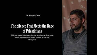  سکوت در برابر تجاوز جنسی به فلسطینیان/ گزارش نیویورک تایمز