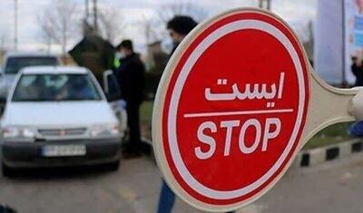  اعمال محدودیت‌ های ترافیکی در جاده چالوس از ساعت ۱۴ امروز