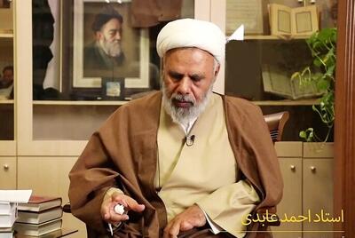  لاریجانی چکونه حکومتی را مطلوب می دانست؟