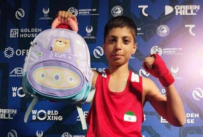  بوکسور نونهال ایران، سلطان تکنیک آسیا شد