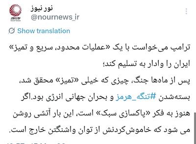  پاکسازی سبک» یا »جهنم سنگین»مهار نشدنی؟