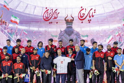  گزارش تصویری اختصاصی  نورنیوز از بدرقه تیم ملی فوتبال ایران به جام جهانی 2026