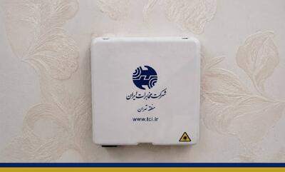  18میلیون‌تومان؛هزینه اینترنتی که قرار بود رایگان باشد