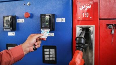  سهمیه بنزین کارت‌های سوخت در این شهر تغییر کرد