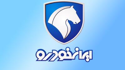  آغاز پیش فروش 8 محصول ایران خودرو از فردا بدو قرعه کشی + قیمت