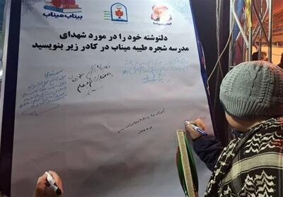  درخشش دانش‌آموزان شهرستان دیّر در پویش معنوی «شجره طیبه» - تسنیم