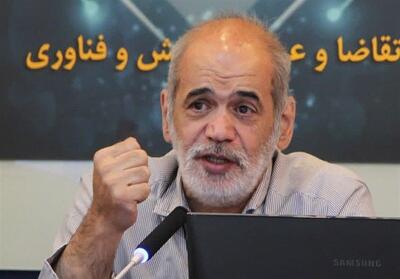  انسجام و همبستگی اجتماعی در پرتو آیات قرآن - تسنیم