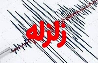  زلزله ۴.۵ ریشتری در مازندران