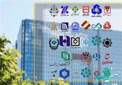  شروع فعالیت شعب بانک‌ها از ۷ صبح تا ۱۳