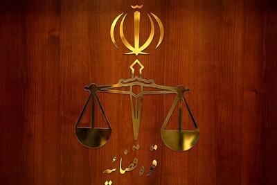 اموال ۵۱ نفر در این استان توقیف شد