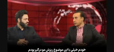  انقلابی در درمان ریزش مو! شامپوی جلبک ایرانی در صدا و سیما معرفی شد