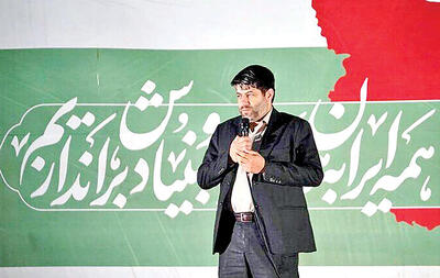  اهمیت صرفه‌جویی در جنگ اقتصادی