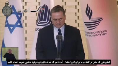  فوری/ تهدید تازه اسرائیل علیه ایران / به‌زودی حمله خواهیم کرد + ویدیو