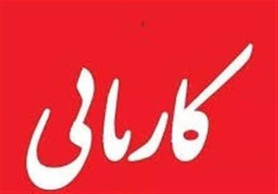  ابطال و تعلیق مجوز ۲۰ مرکز کاریابی بین‌المللی متخلف