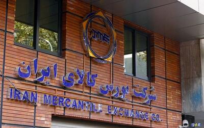  برترین‌های بورس کالا از نظر ارزش معاملات + نمودار