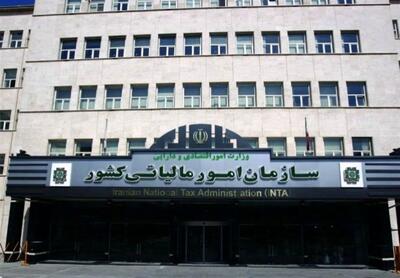  تغییر مهلت بارگذاری اطلاعات در سامانه دفاتر تجاری برای سال مالی ۱۴۰۴