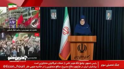  واریز وام بازنشستگان کشوری در ۱۰ نوبت؛ تسهیلات ۳۶ ماهه با کارمزد ۴ درصد